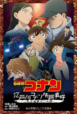成人18电影